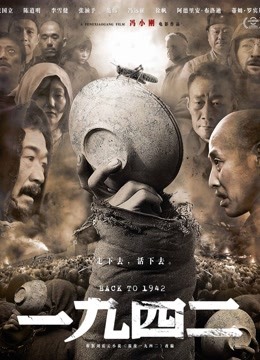 无码破解日本公公中文